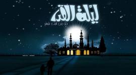 الدعاء المستجاب في ليلة القدر مكتوب ومتى قيامها