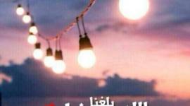رمضان كريم 5.jpg