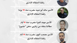 اسرى يخوضون اضراب مفتوح عن الطعام.png