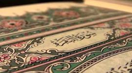 سورة البقرة.jpg