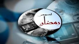 لصوص في رمضان 2021  .. احذر ان تقع فيها