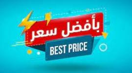 أفضل عروض شهر رمضان.jpg