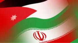 المملكة الاردنية والجمهورية الايرانية ( ايران الاردن ).jpg