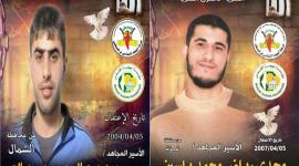 الأسيران سعيد صالح ومجدي ياسين.jpg