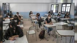 مدارس تونس