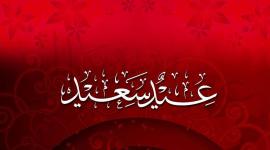 مقدار وقيمة زكاة الفطر 2021 في فلسطين