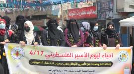يوم الاسير.