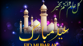 موعد عيد الفطر السعيد 2021 .. وأجمل عبارت التهنئة