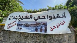 إخلاء عائلات مقدسية في الشيخ جراح
