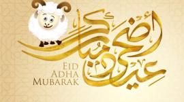 متى موعد عيد الأضحى المبارك 2021 و وقفة عرفة