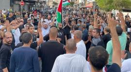 مسيرة في مدينة اللد المحتلة.jpg