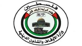 الاوقاف بغزة توجه تعميمًا عاجلاً لجميع الأئمة والخطباء