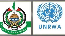 الاونروا و حركة حماس