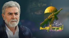 القائد زياد النخالة الأمين العام لحركة الجهاد الاسلامي.jpg