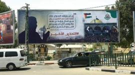 القسام