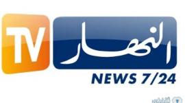 قناة النهار الجزائرية