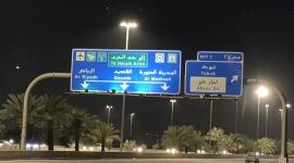 لوحات سعودية الى المدينة المنورة.jpg