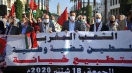 مغاربة ضد التطبيع