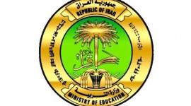 موعد امتحانات السادس الابتدائي العراق 2021 وهذه ضوابط الحضور للطلاب