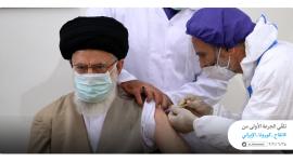 القائد خامنئي خلال تلقيه الجرعة الأولى من لقاح كورونا