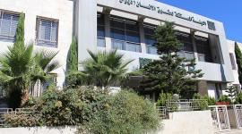 الهيئة.jpg