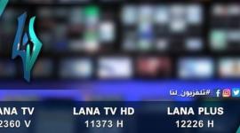 تردد قناة لنا السورية.jpg