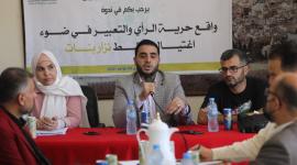 منتدى الإعلاميين الفلسطينيين