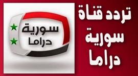 سوريا دراما2.jpeg