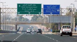 الكويت