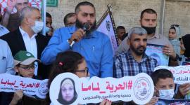 مهجة القدس وواعد تنظمان وقفة دعم وإسناد