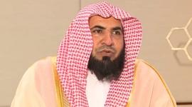 الغامدي.jpg