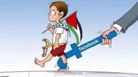 محاربة المحتوي الفلسطيني