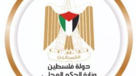 الحكم المحلي بالتعاون معundp تبحث "آليات حصر أضرار البنية التحتية في الهيئات المحلية"