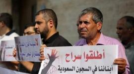 تأجيل الحكم على معتقلين أردنيين وفلسطينيين في السعودية