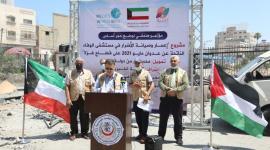 مستشفى الوفاء