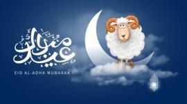 كم باقي على عيد الأضحى 2021