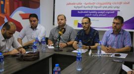 اتحاد الاذاعات  (4).JPG