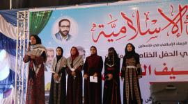 الرابطة الاسلامية3.jpg