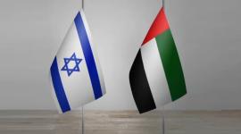 اتفاق النفط بين اسرائيل والامارات.jpg