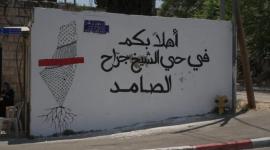 الشيخ جراح.jpg
