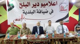 بلدية دير البلح تكرم إعلامييها