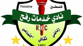 مدرب خدمات رفح يعلن تقديم استقالته