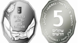 5 شواقل جديدة.