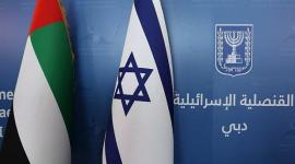القنصلية "الاسرائيلية" في دبي.jpeg