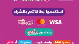بنك فلسطين
