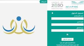 نظام نور.jpg