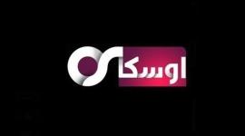 تردد قناة اوسكار الجديد OSCAR TV الجديد 2021