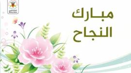 سرايا القدس.jpg