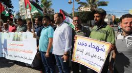 وقفة تضامن مع مخيم جنين