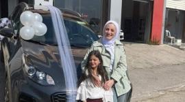 هدية سيارة.